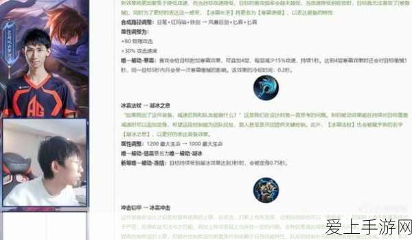 三国志战略版，蜀盾阵容称霸三国演弈的绝妙搭配