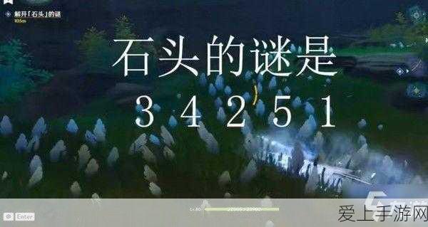 原神洗刷耻辱一战任务揭秘，详细接取流程及战斗细节大公开