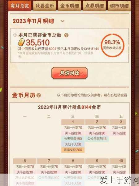 华为余承东抖音首秀引爆手游圈，揭秘科技大佬的游戏情缘与粉丝互动
