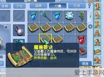 无期迷途 8 - 8 完美通关秘籍大揭秘