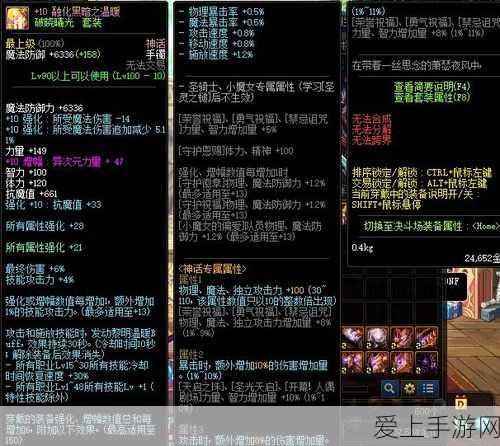 宝石研物语伊恩之石，深度攻略，解锁瑞蒂心扉，好感度飙升秘籍