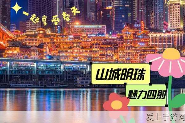 三国吕布传说，吕布传第 3 关震撼来袭，通关秘籍大揭秘！