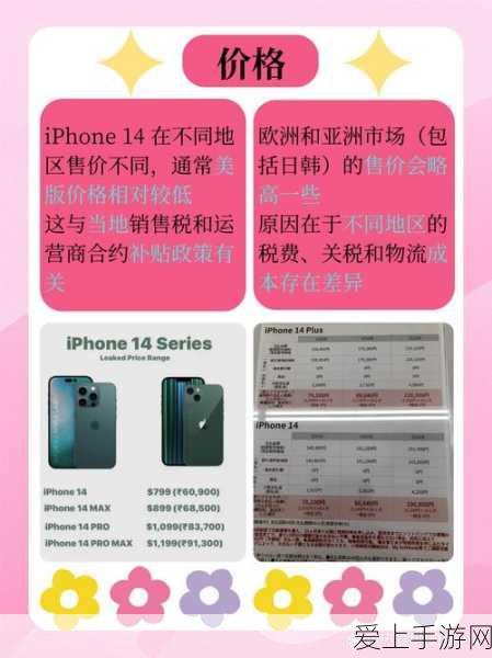 宝石研物语伊恩之石，深度攻略，解锁瑞蒂心扉，好感度飙升秘籍