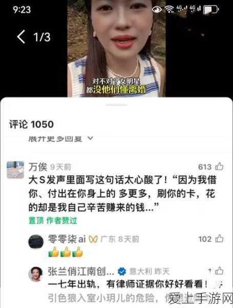 手游跨界新动向，睿蓝8海外首发，全能座驾驶入东南亚手游市场？