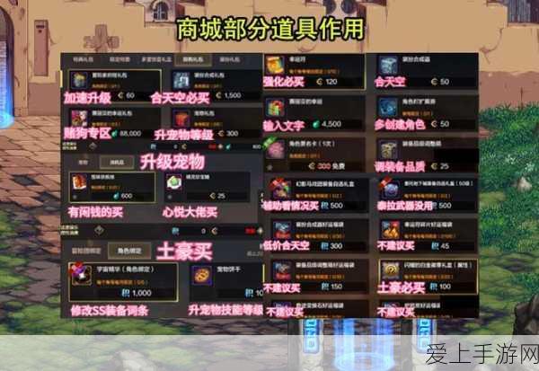 手游跨界新动向，睿蓝8海外首发，全能座驾驶入东南亚手游市场？