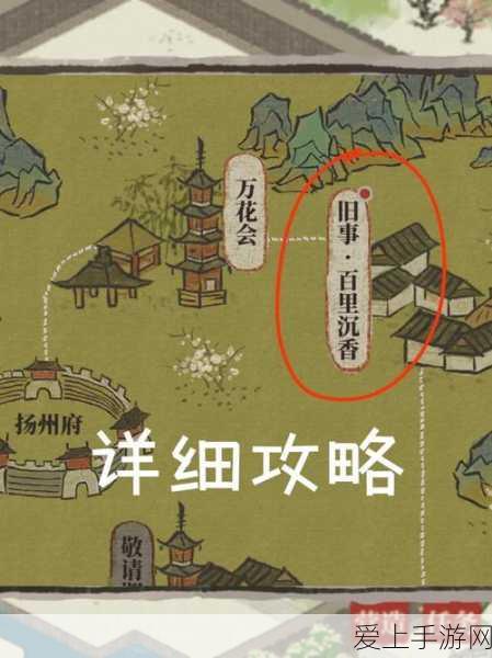 原神玩家必备，防风药剂制作全解析，材料速刷秘籍大放送！