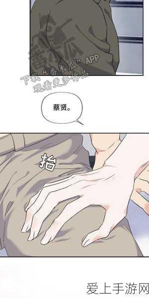 妄想山海，装备武器获取秘籍，解锁战斗巅峰之旅（含详细攻略与赛事解析）