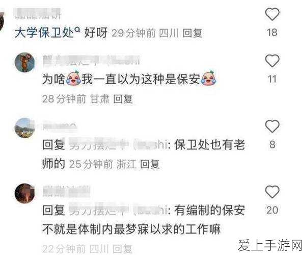 台积电投资者十大焦点问题深度解析，手游芯片未来影响几何？