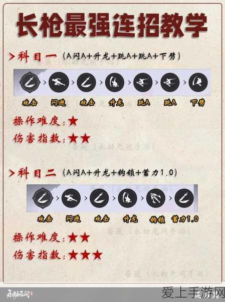 探秘江南百景图，狄仁杰林场隐藏位置全解析