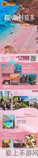 梦幻新诛仙深度攻略，帮派天赋最优选，打造无敌战队秘籍