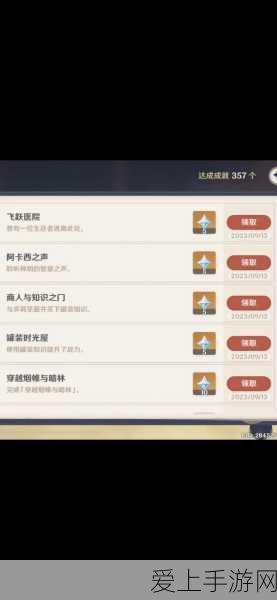 地下城堡3，揭秘无尽财富之岛，深度攻略与赛事盛况