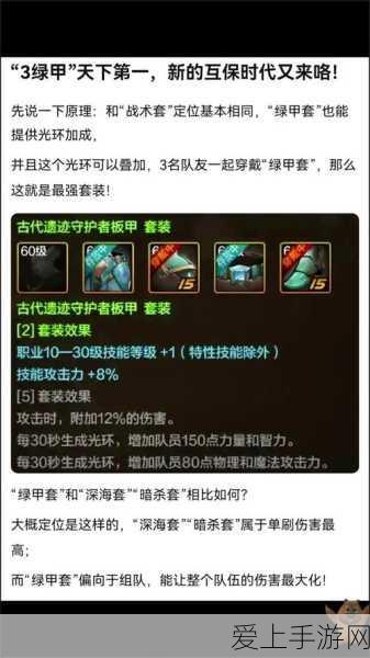 火影同人新篇忍者Q传，剧情同步动画，忍者大赛燃爆指尖