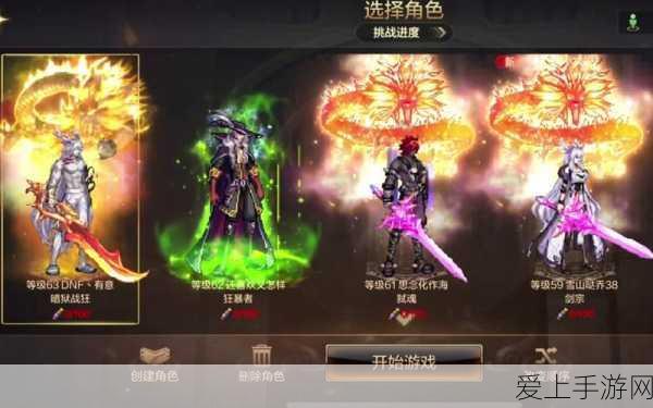 探索创造与魔法，永夜传说宝箱的神奇用法