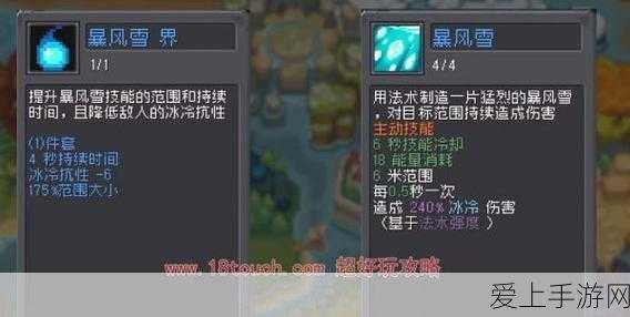 手游资讯新篇，无锡美爵酒店携手热门手游，共启高端电竞旅居盛宴