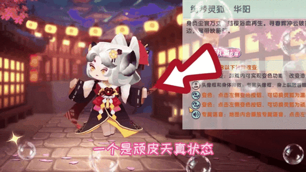 探索创造与魔法，永夜传说宝箱的神奇用法