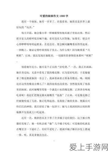 火影忍者手游，深度解析佩恩角色资料与战斗技巧