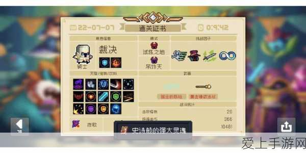 手游科技新探索，揭秘霍尔效应在电竞设备中的电势判断与应用