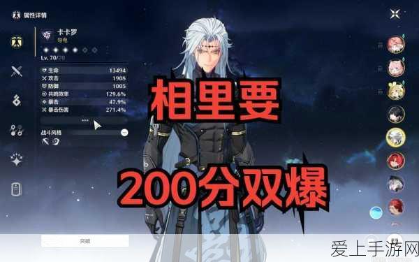 揭秘红石科技，红石中继器与比较器的实战妙用