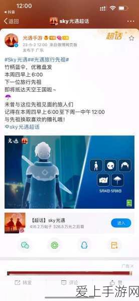 原神创作者激励计划全攻略，参与方式、奖励详情及创作灵感激发