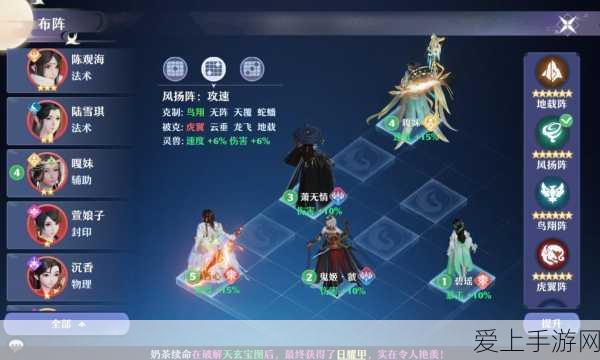 揭秘不思议迷宫，第九页科技解锁全攻略