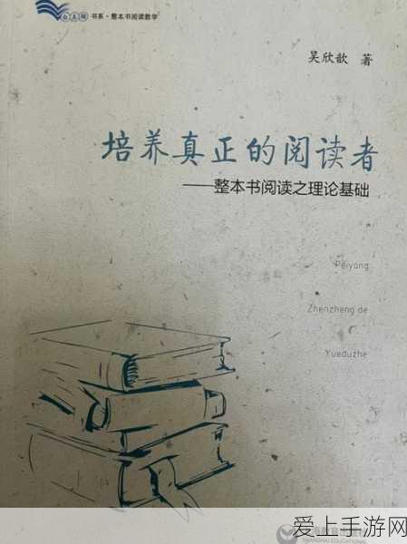 适合十八岁以上人士:适合成年人阅读的精彩书籍推荐,助你拓展视野与思维。