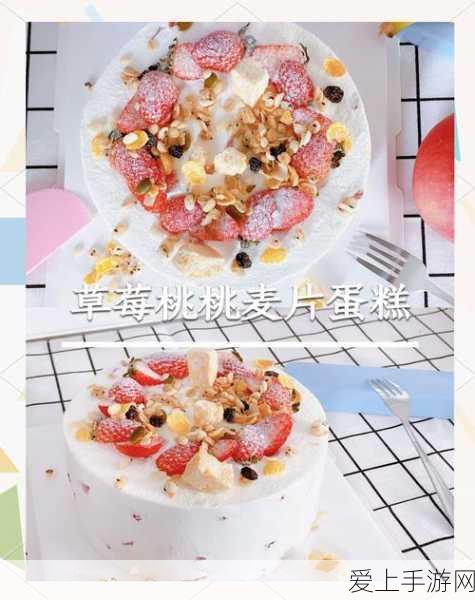 坤坤塞进桃子:坤坤与桃子的奇妙邂逅:探秘甜蜜的水果世界