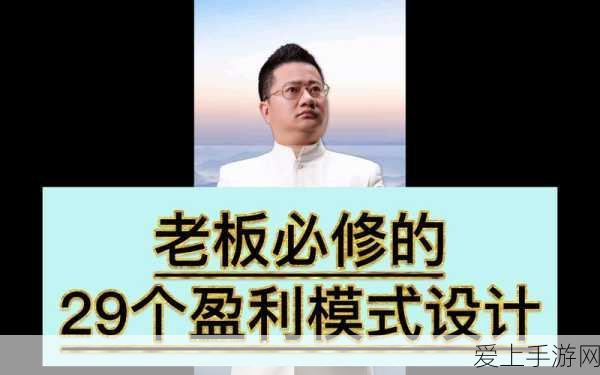 亚洲人成色777777商业模式:探索亚洲人成色777777的多元化商业模式创新与发展策略