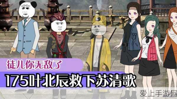 天美麻花果冻苏清歌:天美麻花果冻:苏清歌的奇幻冒险之旅