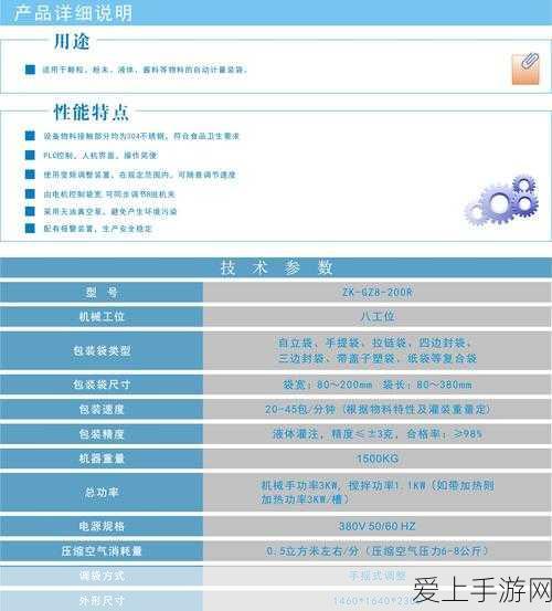 99自偷国偷产品:“99自偷国科技产品的创新与发展探索”