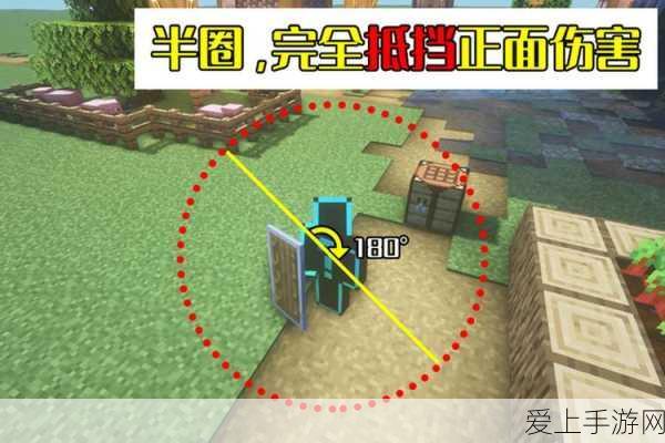 我的世界手机版,掌握护盾技巧,打造无敌防御!