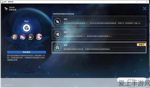 阴阳师，揭秘海怪温柔乡，妖怪分布全攻略与实战技巧