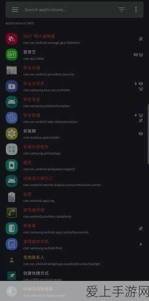 十大禁用app软件免费下载大全：全面揭秘十大禁用APP软件下载大全，安全与风险需谨慎！