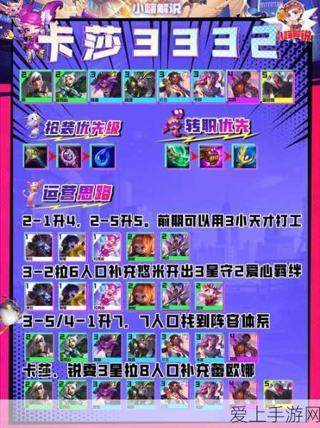 僵尸战场的致胜秘诀，钻石的绝佳使用策略