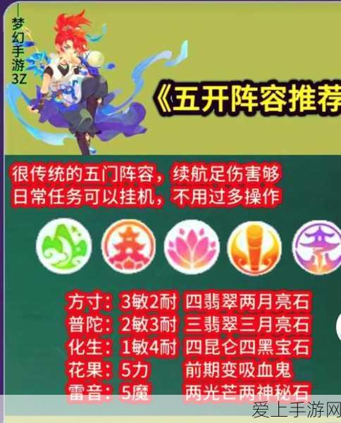 手游资讯，少年三国志2全新神兵霸王手戟震撼降临，争霸赛火热开启！