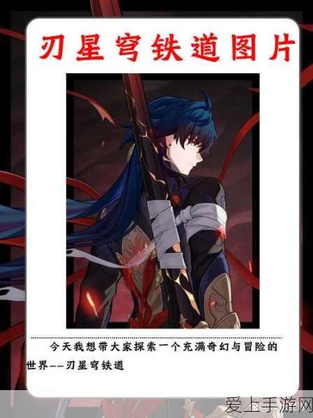 尘白禁区，探秘新星开拓的全新玩法