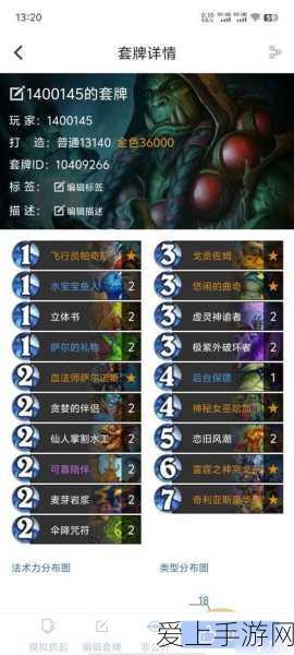 幻塔铠翼新生礼盒终极获取秘籍，解锁珍稀道具的全方位攻略