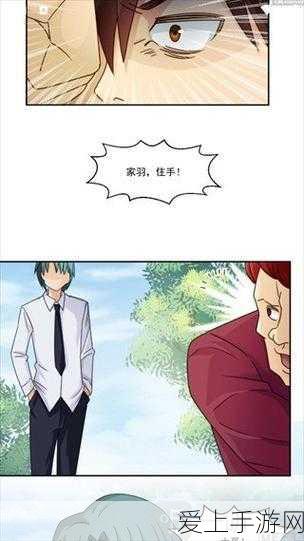 无期迷途，解锁沉壁回声称号的终极秘籍