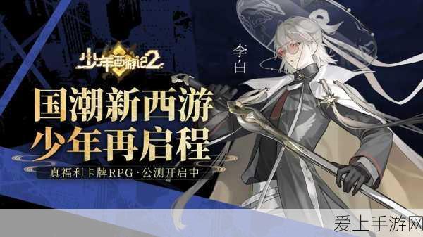 王者荣耀深度攻略，王昭君精准操作、出装铭文与技能全解析