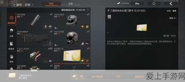 上古卷轴5探险攻略，揭秘黑色降临的奇幻之旅