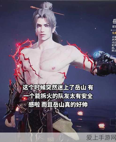 烟雨江湖探秘，雪兔子珍稀采摘点全揭秘
