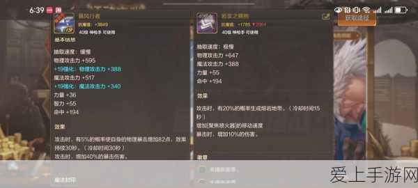 2025手游技术前瞻，揭秘研发新趋势，引领未来游戏变革