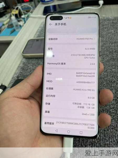 p40手机刷机:全面指南:如何为P40手机进行刷机操作与技巧