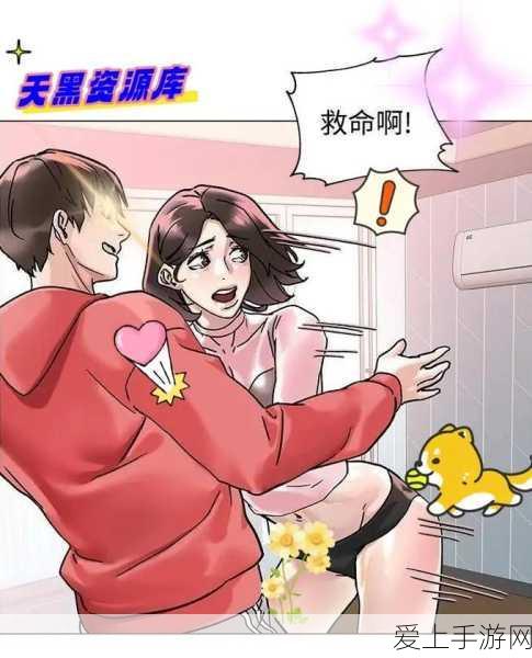 韩漫免费无羞遮无删漫画入口:探索无删减韩漫的全新免费入口,尽享精彩故事!