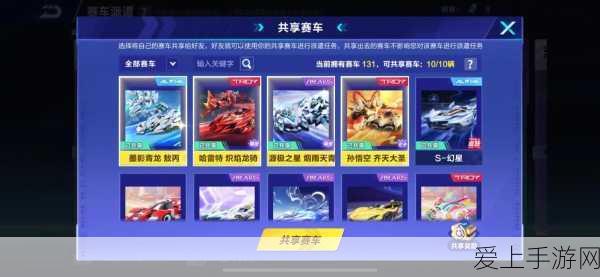 手游跨界新风向，理想汽车CEO李想力挺端到端自动驾驶，手游领域或将迎来技术革新？