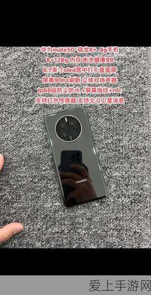 8x8x海外华为永久 更新时间v.7.6.8768:华为海外业务持续拓展,版本更新至v.7.6.8768
