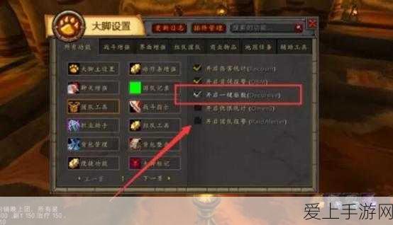 魔兽世界环境光遮蔽类型怎么关闭:如何关闭《魔兽世界》中拓展环境光遮蔽类型设置的方法