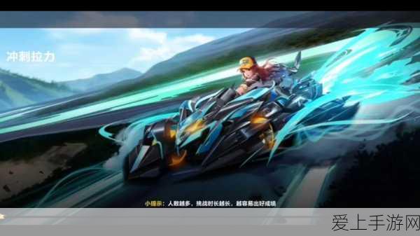 QQ飞车手游,B车紫爵性能深度剖析,赛场表现究竟如何?