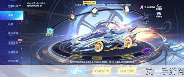 QQ飞车手游,B车紫爵性能深度剖析,赛场表现究竟如何?