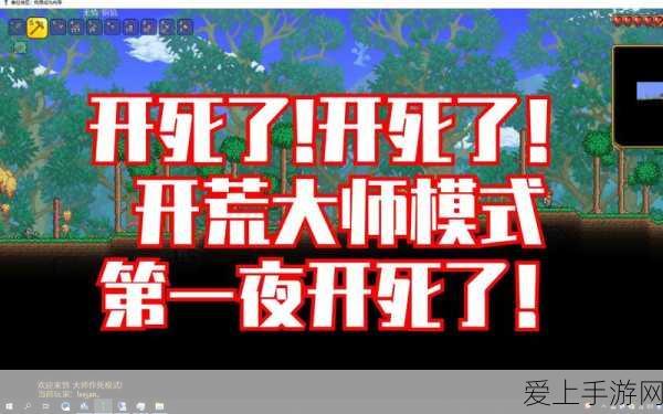 重磅来袭！金庸群侠传X无双版v17安卓APK独家揭秘