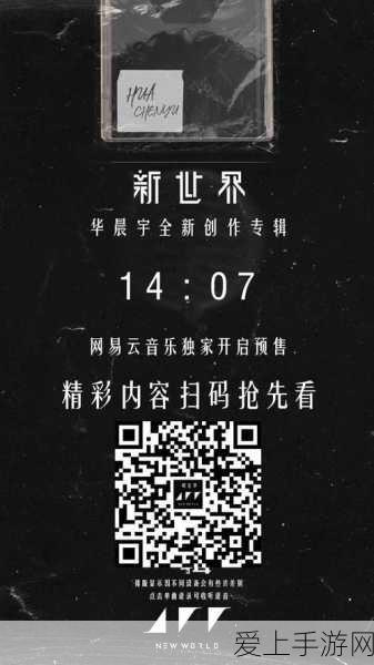 手游跨界新风向，理想汽车CEO李想力挺端到端自动驾驶，手游领域或将迎来技术革新？
